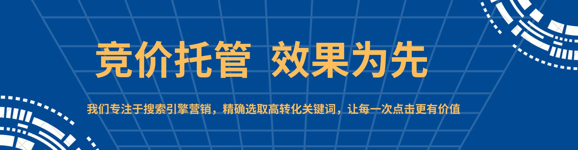 惠阳百度开户返点