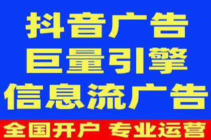 sem百度竞价技巧揭秘：成功企业的投放策略