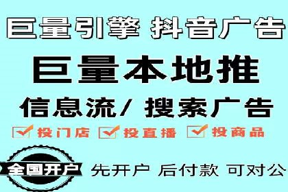 百度竞价投放技巧：行业领先企业的成功策略案例